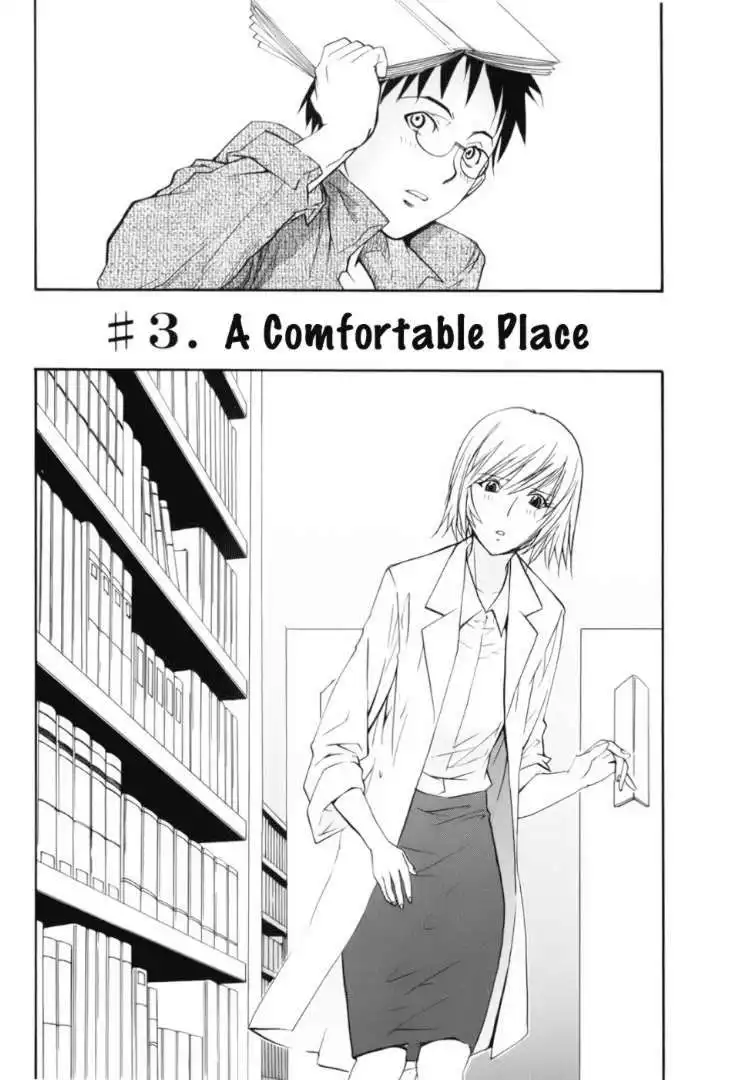 Yume no Atosaki Chapter 3 4